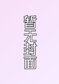 小柒